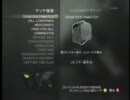 エコムシがエコのために戦場へpart29～いよいよＭＷ３へ～（CoD:MW3）