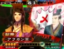 【天下統一大会】不倫で漢王朝を立て直す その9【三国志大戦Ver3.59_C_3】