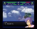 【リョナ】スーパーロボット大戦IMPACT【リムル】