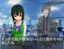 【ノベマス】ゆり・りょう#53 悪徳記者のニュースソース【Novelsm@ster】