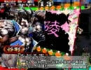 【三国志大戦３】流星に勝利を祈る54戦目・赤壁ダメ中間報告【証56】