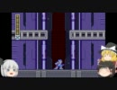 【関西出身ゆっくりが】ロックマンX２を普通にプレイ　6回目
