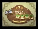 【ゆっくり実況】サモンナイト４【あまのじゃくプレイ】part10
