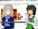 末期の妄想28