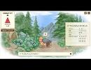 ごつごつ山 BGM
