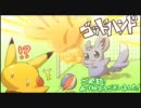 ポケパーク2 の 実況プレイ こうげき！▼　その４