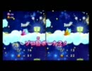 【縛り実況】ぼっちでマルチプレイ1-3【星のカービィwii】