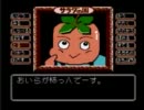 キュウリと柿がトマトを救うアドベンチャーを実況プレイ　その1