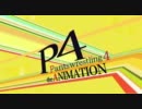 P4 -パンツレスリング4- 兄メーション OP