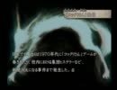 テンションのおかしい、流行り神実況プレイ【Part2】
