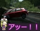 「或少女達のForza4」第3話前編