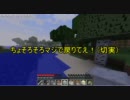 【Minecraft実況】 先生と僕　２限目