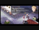 RPG下手な私が「空の軌跡FC｣をまったり実況プレイ　Part83