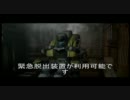 [実況]　デッドスペース２　パート９ （関西弁字幕）