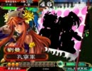三国志大戦３　希望は捨てずに傍若無人をウダウダ実況　その１１３