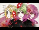 【Bird Land】恐山ル ヴォワール【歌ってみた】