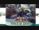 【遊戯王】ORDER OF CHAOS開封動画【後編】