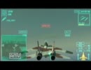 エースコンバットXで空を飛んでみる【mission7-1】