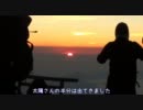 日本百名山に登ってみた50-1/3　富士山編