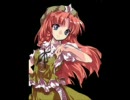 【東方】紅　美鈴が必死で「本名」を呼ばせるようです