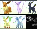 ラクガキ王国2　ポケモンかけるかな？　誰ももふもふを継いでない…編