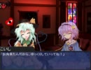 幻想郷は今日も平和です　その５【幻想入りシリーズ】