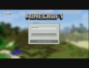 Minecraft Xbox360版