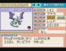 自作の改造ポケモンを自分でプレイしてみたったpart3