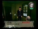 【実況】松岡主演ゲーム、玻璃ノ薔薇を実況プレイ　part11
