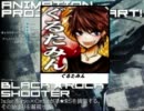 【リレー合唱】ブラック★ロックシューター　-Band Edition-　２６名