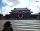 うろぺんの沖縄・リベンジ2011 7日目