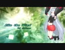 Like the Wind