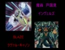 【遊戯王】GooDGooD実験準備室　その１４【デュエル動画】