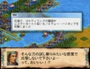 十三世紀の無敵艦隊 第四章 「ロンドン海軍vsバイキング」