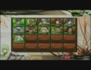 【クラン演習】暗黒結社ゴルゴム杯 第1回キャプテンシュラゴン その１