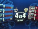 【戦場の絆】ｼﾋﾞｺｰｽﾞ９７２　Ｓｸﾗｽ　ﾏｻﾞｸ【GC44】