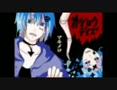 【リベンジで歌ってみた】カゲロウデイズ【マルメロ】