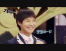 SHINee テミン アイスクリーム