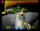 くまうた　（2547）　「初めてのスマホ」　唄：嵐山クマ男（夫）