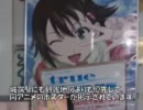 国道304号線の旧道細尾峠を越えてみた。2011AUTUMN