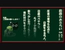 目指すはマリオに頼らず完全制覇！Newスーパーマリオを縛り実況 Part5-1