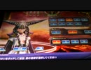 テムジソのｸﾛｽﾚｲﾄﾞ　初日チーム協力・背信者の遺産（Ｏ/Ｄ両手）