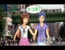 はるちはと関東に行ってきた　第十八話