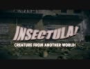 巨大宇宙蚊襲来｢INSECTULA！｣映画予告編