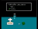 【ファミ女子部】ワギャンランド　その4【実況】