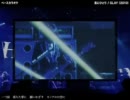 風にひとり：GLAY 【ベースカラオケ】