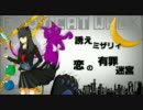 『エンヴィキャットウォーク』を歌ってみた kiyu