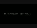【アイマスSS】冬馬「765プロの如月千早って絶対マグロだよな」【木星】