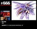第32次スーパーロボット音楽メドレー