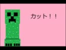 【マインクラフト】 １話 嚆矢濫觴(こうしらんしょう) 【ゆっくり実況】